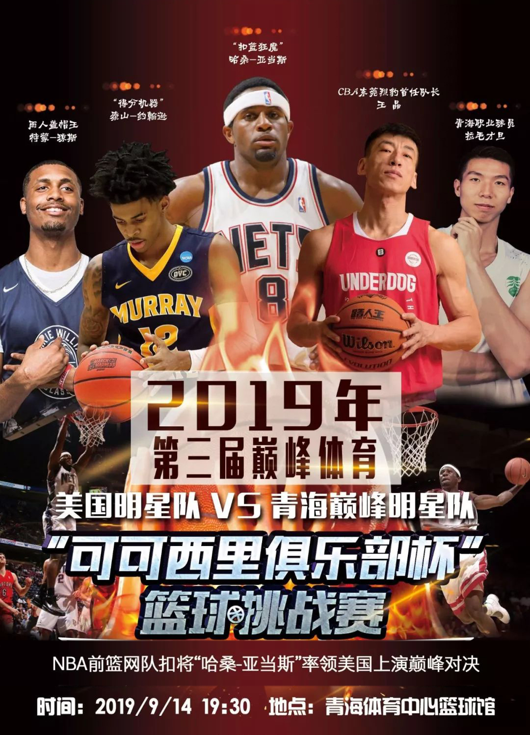 体现了他