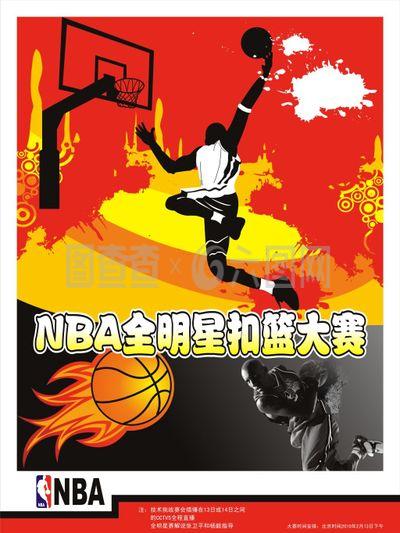 为关